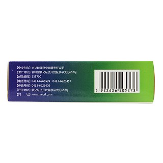 可可康 胃舒宁颗粒 5g*10袋