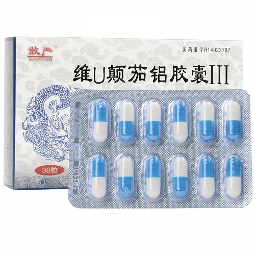 敢严 维U颠茄铝胶囊Ⅲ 12粒*3板