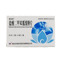 德艾欣 盐酸二甲双胍缓释片 0.5g*20片