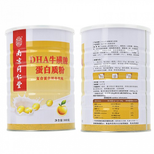 南京同仁堂乐家老铺  DHA牛磺酸蛋白质粉 900g