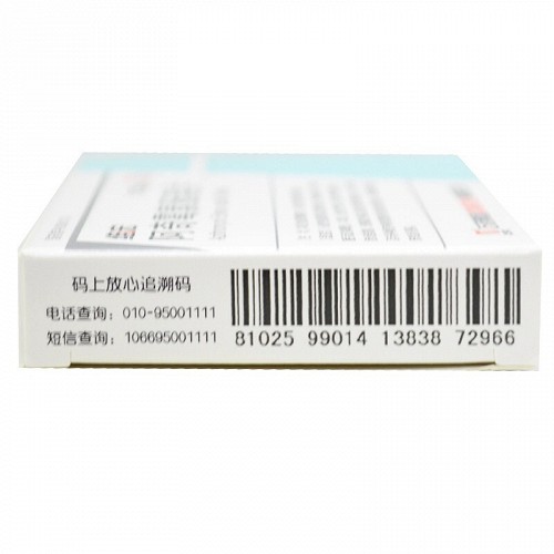维宏阿奇霉素肠溶片0125g12片