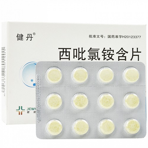 健丹 西吡氯铵含片 2mg*24片