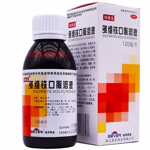 迪维佳 多维铁口服溶液 120ml