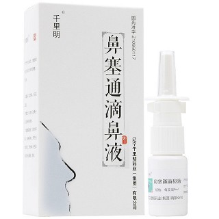 千里明 鼻塞通滴鼻液 8ml