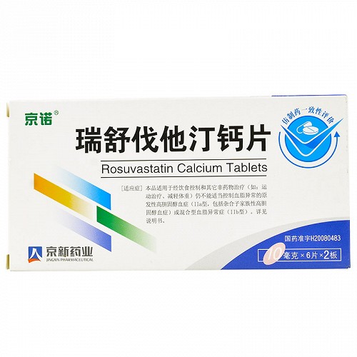 京诺 瑞舒伐他汀钙片 10mg*6片*2板