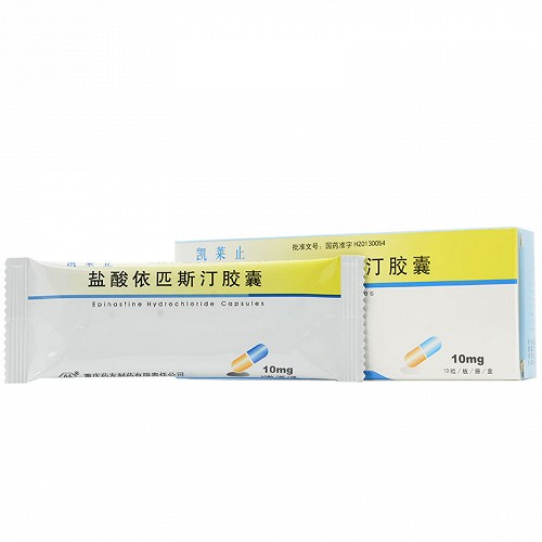凯莱止盐酸依匹斯汀胶囊10mg10粒