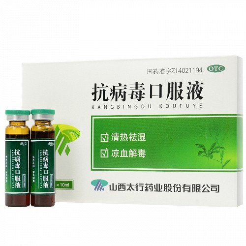 漳河 抗病毒口服液 10ml*6支