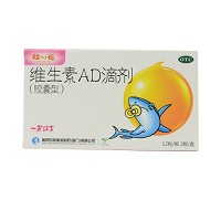 娃的福 维生素AD滴剂 （一岁以下） 12粒*2板