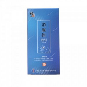 修正  消糜栓喷剂 80ml