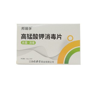 邦瑞孚 高锰酸钾消毒片 0.2g*24片