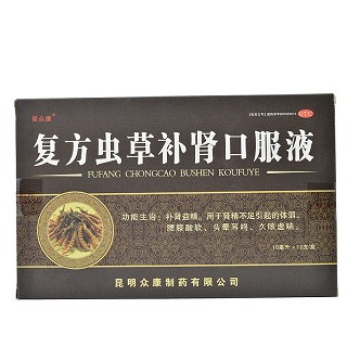 保众康 复方虫草补肾口服液 10ml*10支