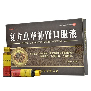 保众康 复方虫草补肾口服液 10ml*10支