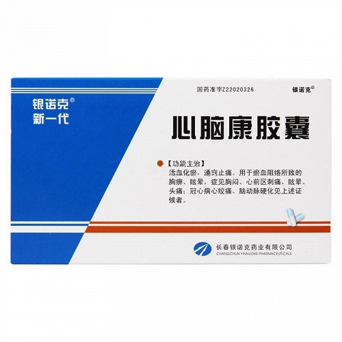 银诺克心脑康胶囊025g12粒3板