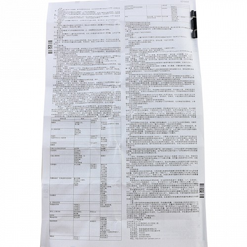 斯皮仁诺h伊曲康唑胶囊0.1g*14粒价格及说明书-功效与作用-亮健好药