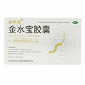 金水宝 金水宝胶囊 0.33g*9粒*8板（盒装）
