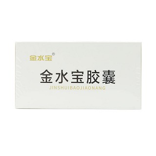 金水宝 金水宝胶囊 0.33g*9粒*8板（盒装）