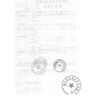 洁悠神 长效抗菌材料(喷雾型)(UC) 20ml