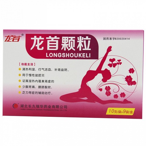 龙首龙首颗粒10g9袋