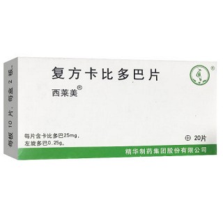 西莱美 复方卡比多巴片 25mg:0.25g*10片*2板