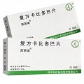 西莱美 复方卡比多巴片 25mg:0.25g*10片*2板