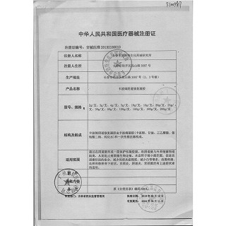 慈航 卡波姆阴道修复凝胶 3g*5支