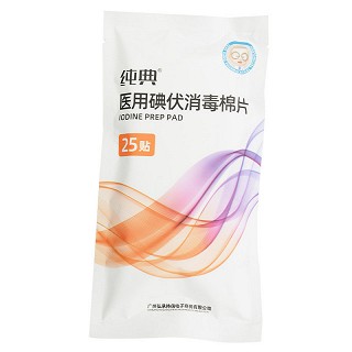 纯典 医用碘伏消毒棉片 25贴