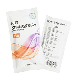 纯典 医用碘伏消毒棉片 25贴