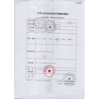 纯典 医用碘伏消毒棉片 25贴