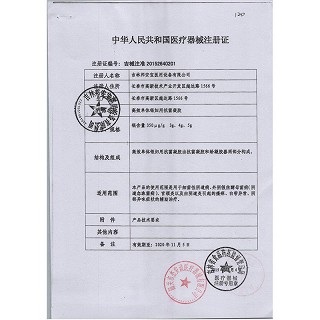 邦尔洁 高效单体银妇用抗菌凝胶 3g*5支