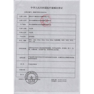 康翔泰 医用棉签 5支*20袋