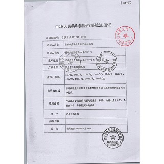 神奇 医用敷料鼻腔修复液 30ml