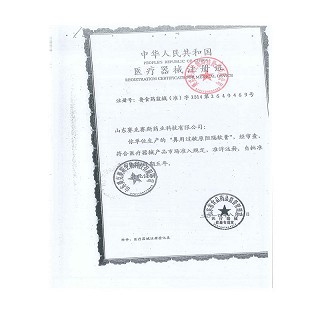碧静 鼻用过敏原阻隔软膏 2.5g