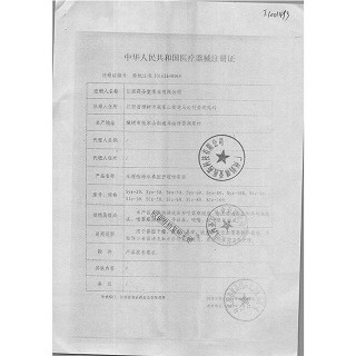 鼻润康 生理性海水鼻腔护理喷雾器 30ml