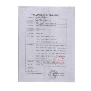 丁医生 医用碘伏棉球 25粒