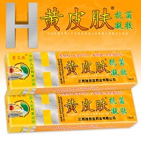神奇 黄皮肤乳膏 15g