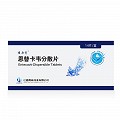 维力青 恩替卡韦分散片 0.5mg*14片