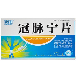 赫阳冠脉宁片价格(0.35*10片*4板)-亮健好药网