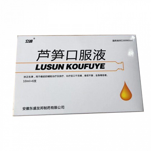 立润芦笋口服液10ml6支对比