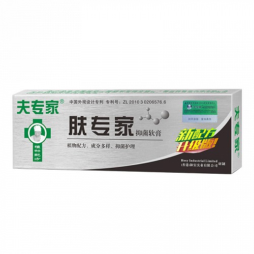 夫专家 肤专家抑菌软膏 20g