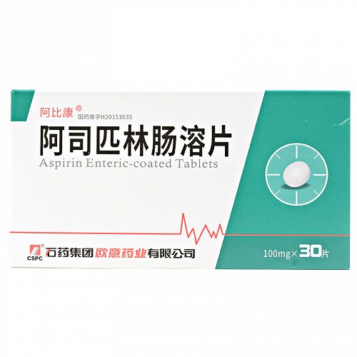 阿比康 阿司匹林肠溶片 100mg*30片