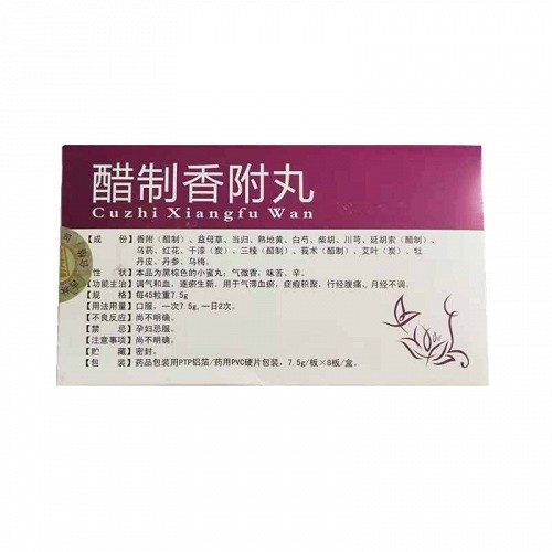恒金 醋制香附丸 7.5g*8板