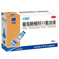 三精牌 葡萄糖酸锌口服溶液 10ml*90支