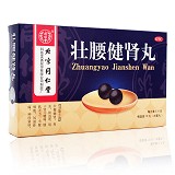 北京同仁堂 壮腰健肾丸 5.6g*10丸 大蜜丸/盒