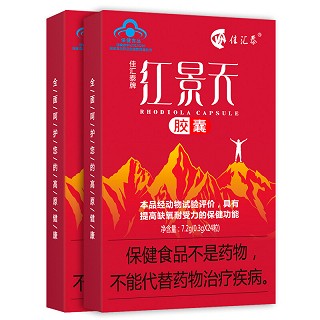 佳汇泰牌 红景天胶囊 0.3g*24粒