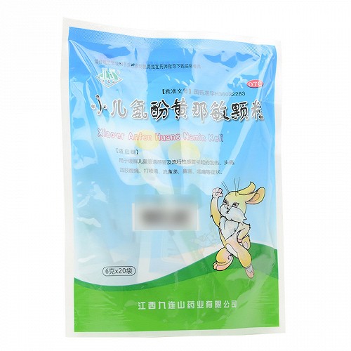 九连山 小儿氨酚黄那敏颗粒 6g*20袋