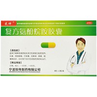 感神 复方氨酚烷胺胶囊 0.25g*16粒