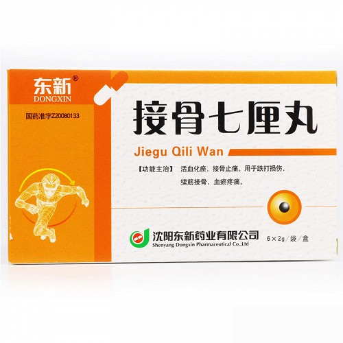 东新 接骨七厘丸 2g*6袋