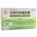 拜宁 伏格列波糖胶囊 0.2mg*10粒*4板