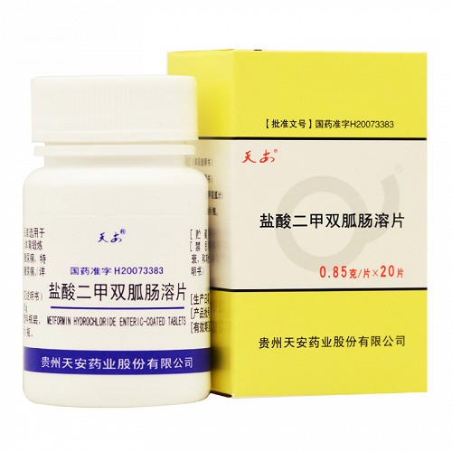 天安盐酸二甲双胍肠溶片085g20片