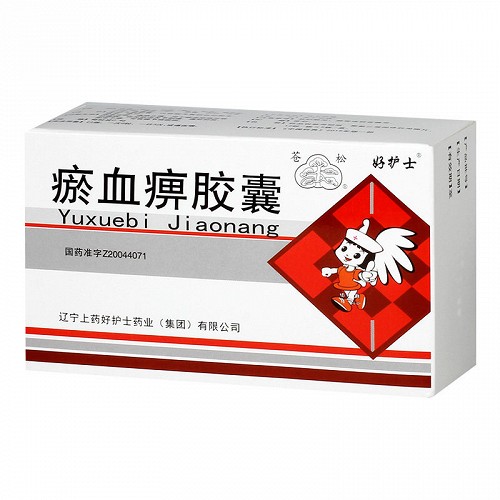 好护士瘀血痹胶囊04g60粒